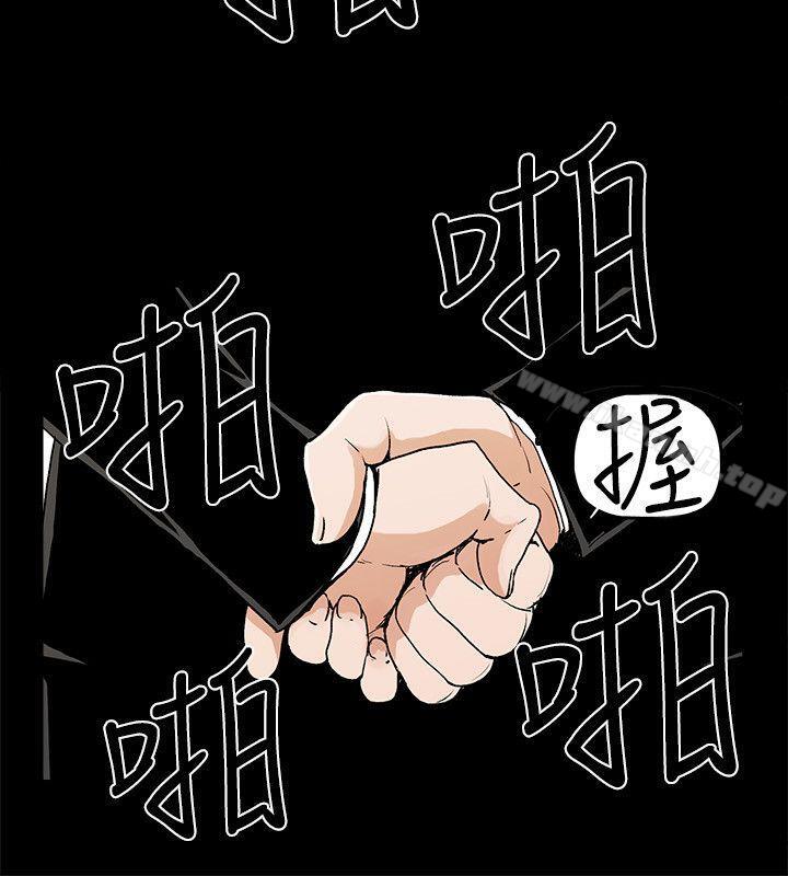 第11话-全照你说的做-金钱与女人-TB Production , 金鸿泰（第13张）