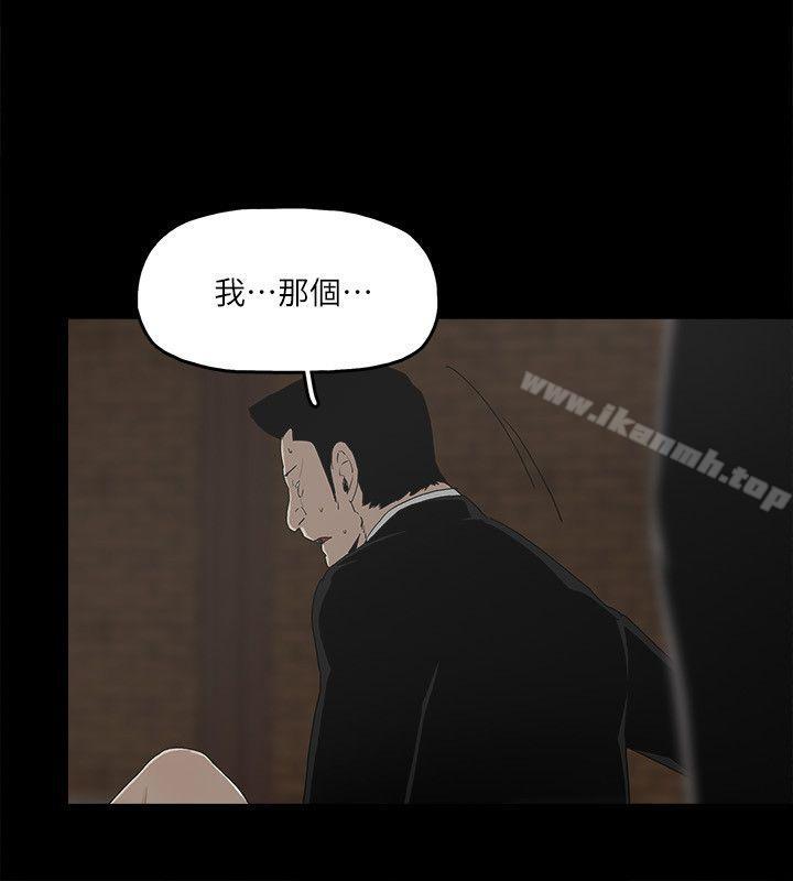 第4话-秘密提议-金钱与女人-TB Production , 金鸿泰（第14张）