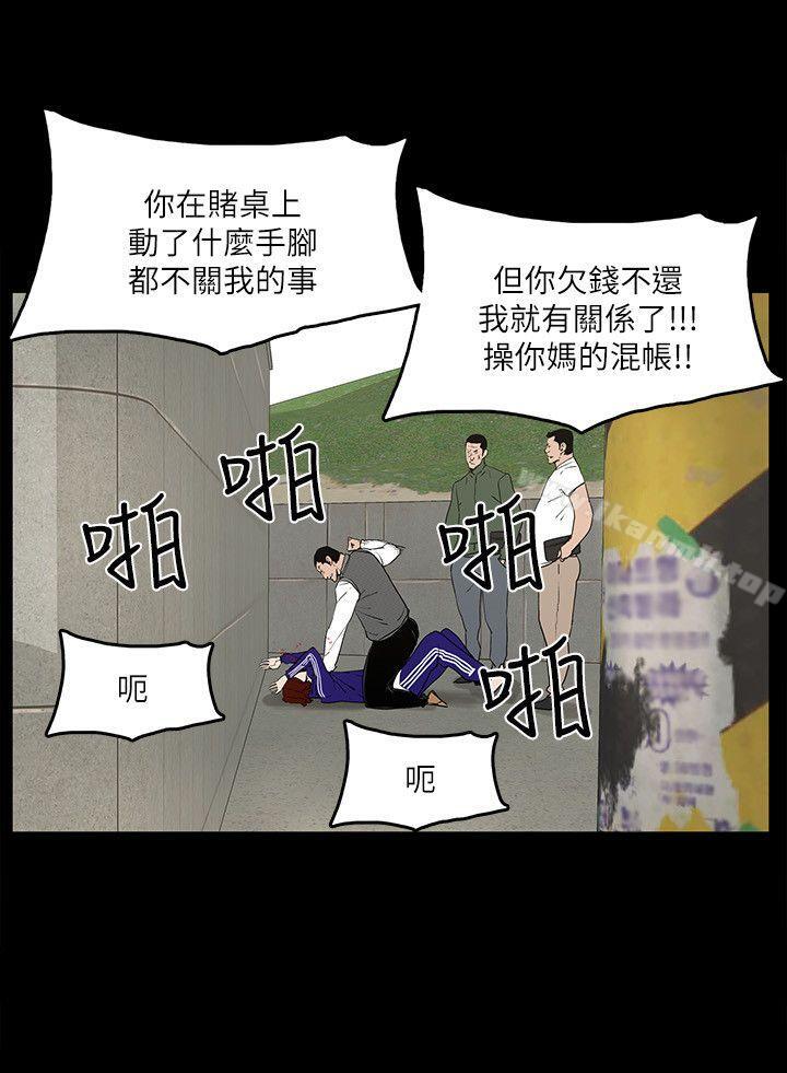 第5话-可疑人物的现身-金钱与女人-TB Production , 金鸿泰（第13张）