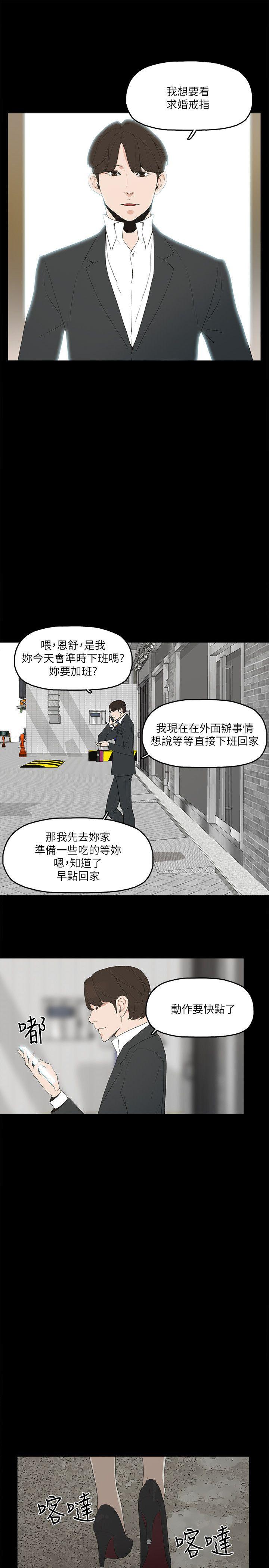 第2话-亲爱的，你今天好猛…!-金钱与女人-TB Production , 金鸿泰（第14张）