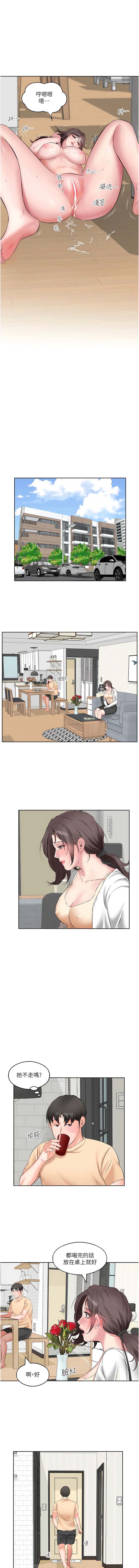 第5话-源源不绝的香甜蜜汁-今天吃饱了吗？-naranya,蓝色小药丸（第7张）