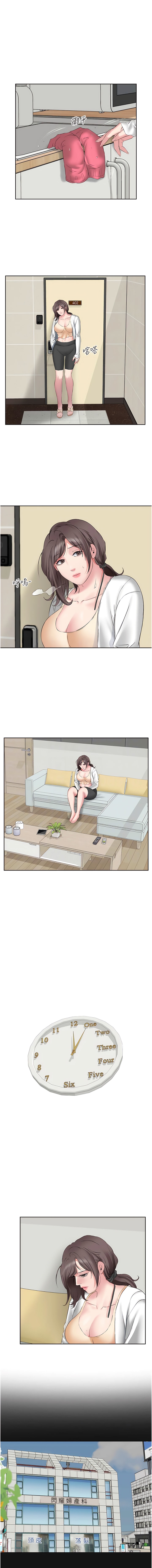 第5话-源源不绝的香甜蜜汁-今天吃饱了吗？-naranya,蓝色小药丸（第9张）