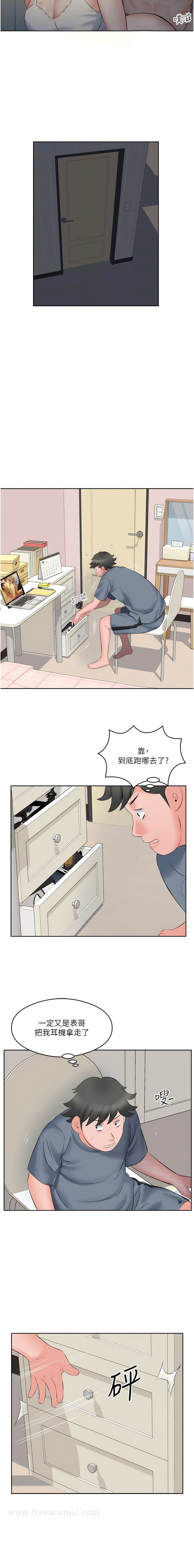 第8话-背着老公当蕩妇-今天吃饱了吗？-naranya,蓝色小药丸（第4张）