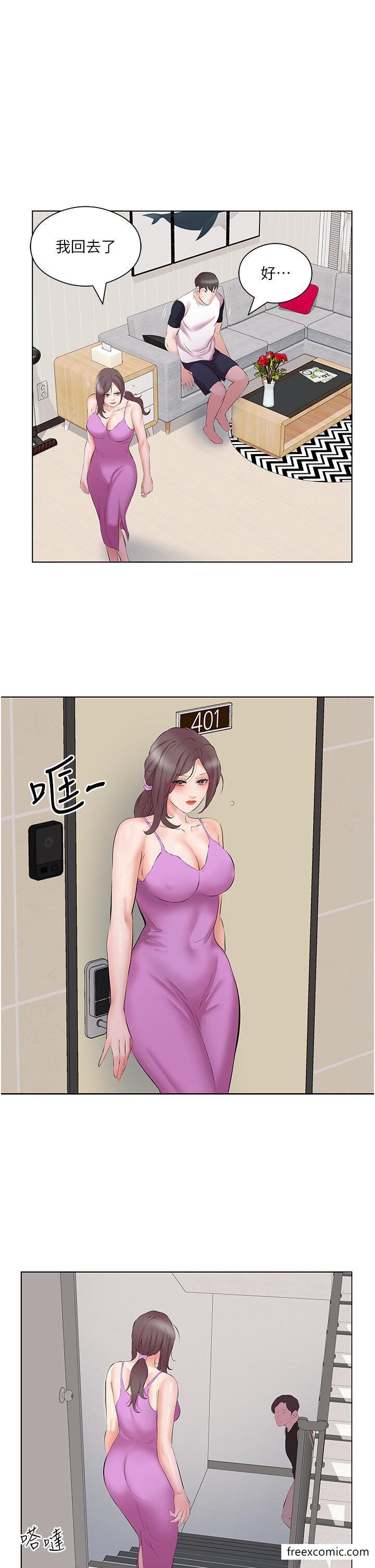 第10话-阿姨撩人的背影-今天吃饱了吗？-naranya,蓝色小药丸（第19张）