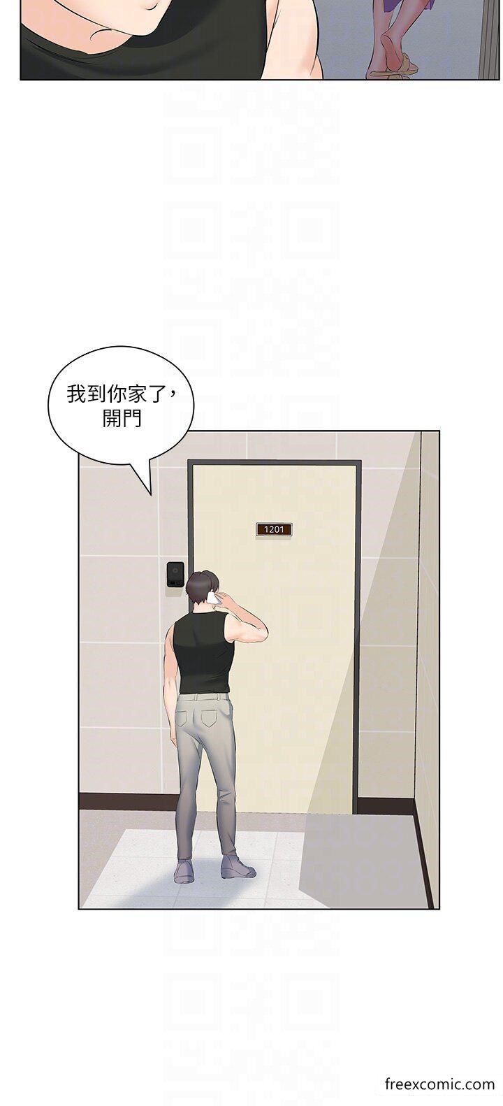 第10话-阿姨撩人的背影-今天吃饱了吗？-naranya,蓝色小药丸（第22张）