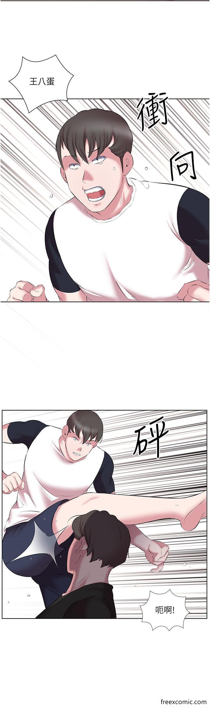 第11话-现在就想跟妳做-今天吃饱了吗？-naranya,蓝色小药丸（第12张）