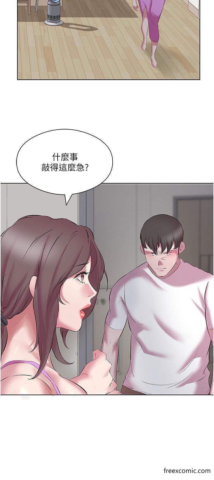 第12话-今天要玩什么姿势？-今天吃饱了吗？-naranya,蓝色小药丸（第8张）