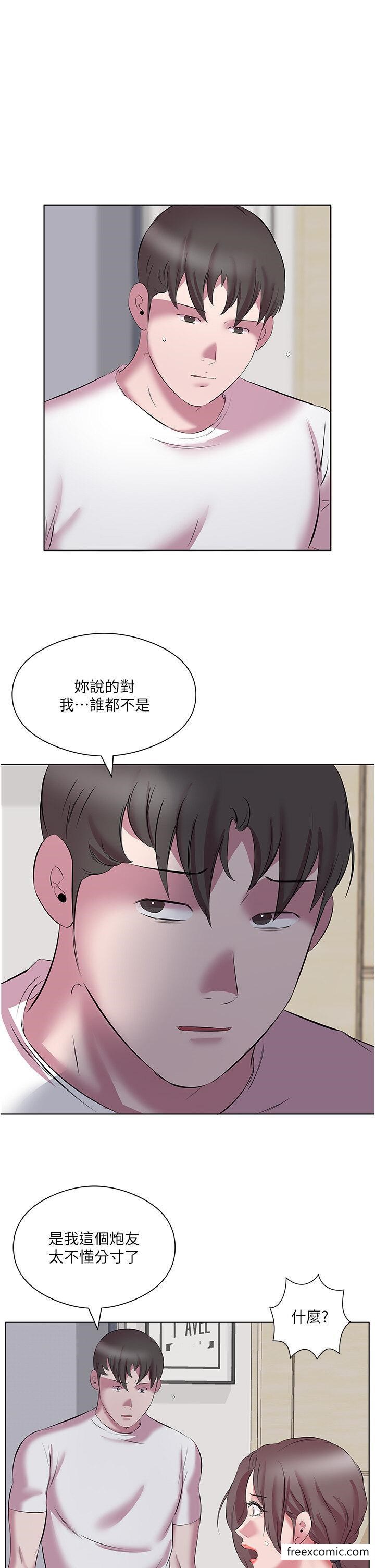 第12话-今天要玩什么姿势？-今天吃饱了吗？-naranya,蓝色小药丸（第15张）