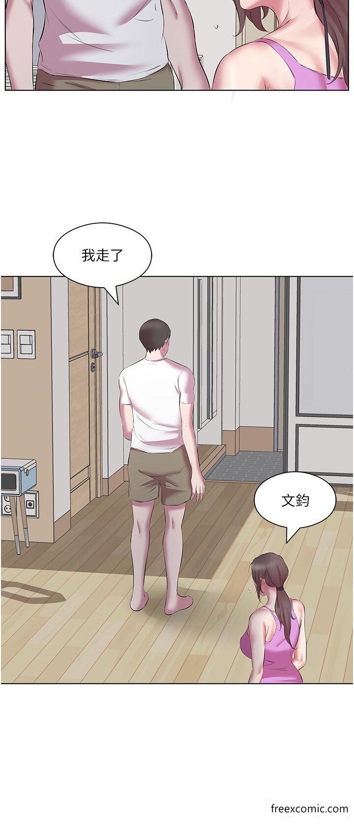 第12话-今天要玩什么姿势？-今天吃饱了吗？-naranya,蓝色小药丸（第16张）