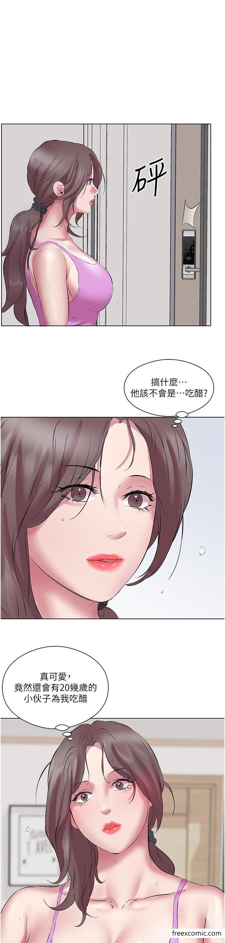 第12话-今天要玩什么姿势？-今天吃饱了吗？-naranya,蓝色小药丸（第17张）