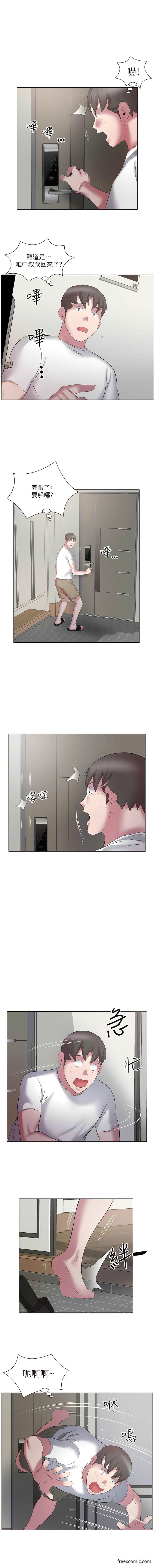 第13话-被发现又怎样-今天吃饱了吗？-naranya,蓝色小药丸（第9张）