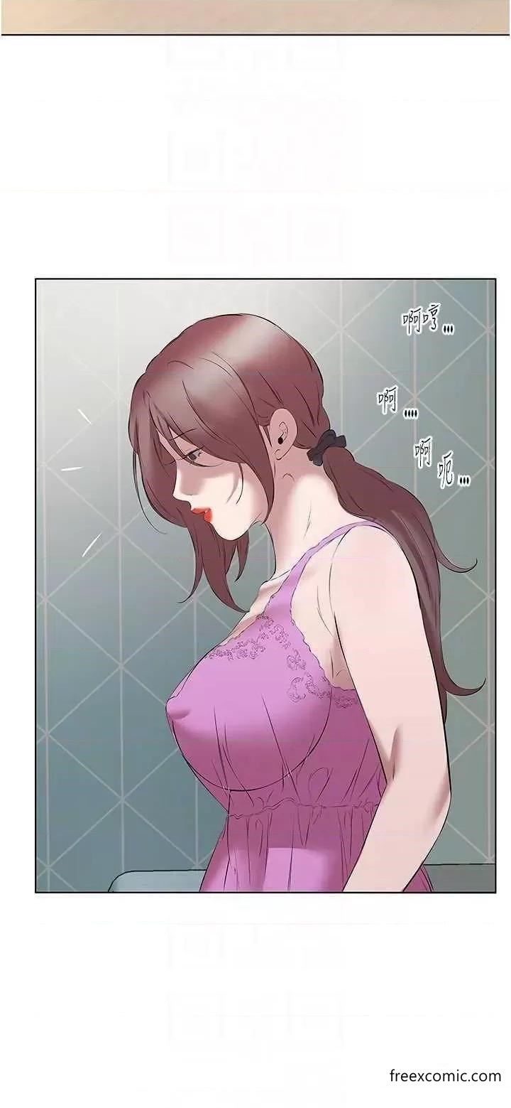 第14话-隔壁传来的呻吟声-今天吃饱了吗？-naranya,蓝色小药丸（第10张）