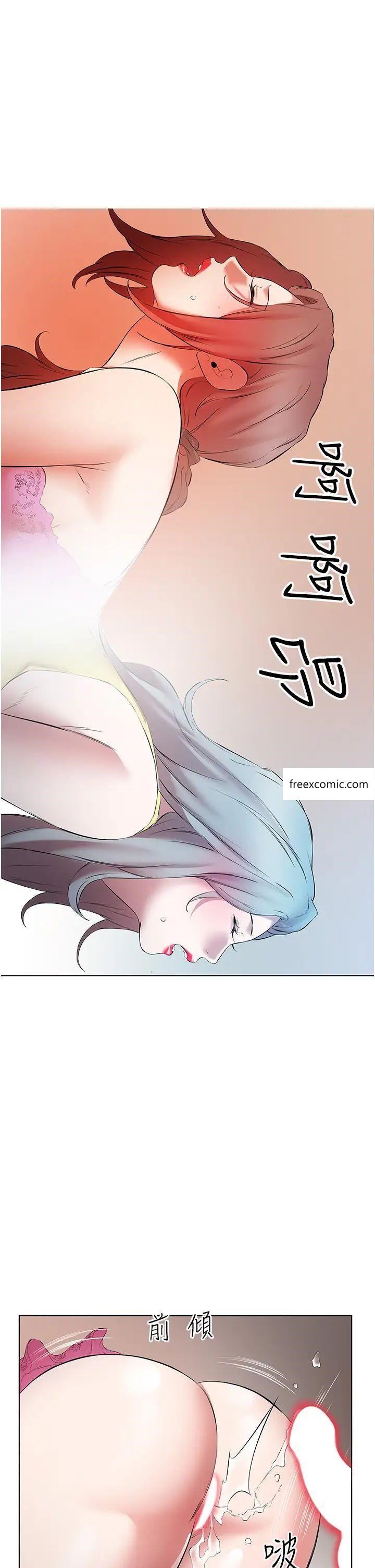 第16话-性爱瑜珈的奇效-今天吃饱了吗？-naranya,蓝色小药丸（第19张）