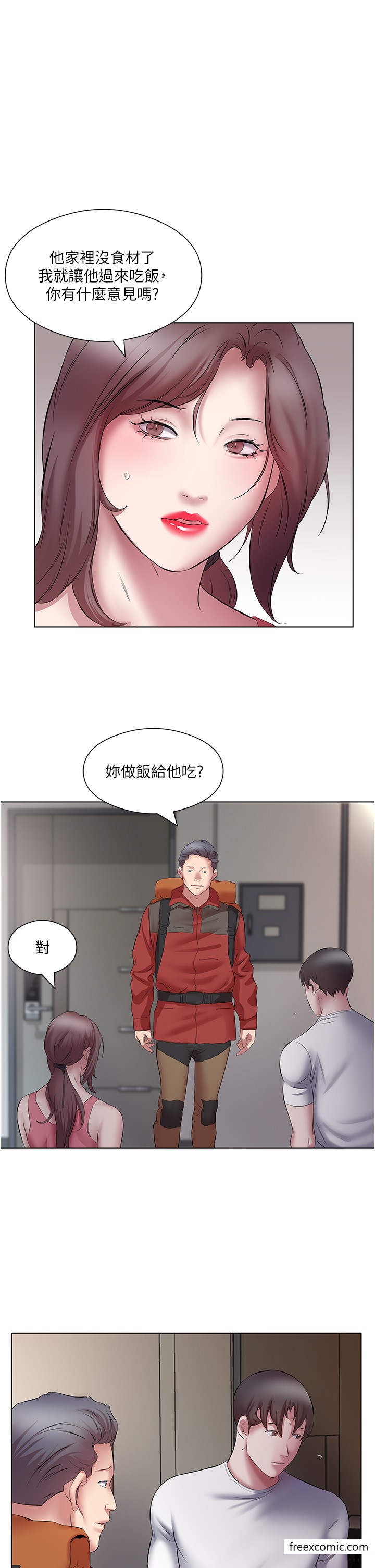第17话-想被插到洪水氾滥-今天吃饱了吗？-naranya,蓝色小药丸（第5张）