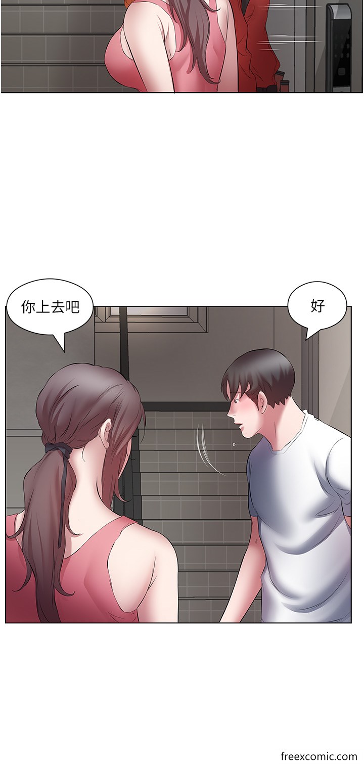 第17话-想被插到洪水氾滥-今天吃饱了吗？-naranya,蓝色小药丸（第8张）