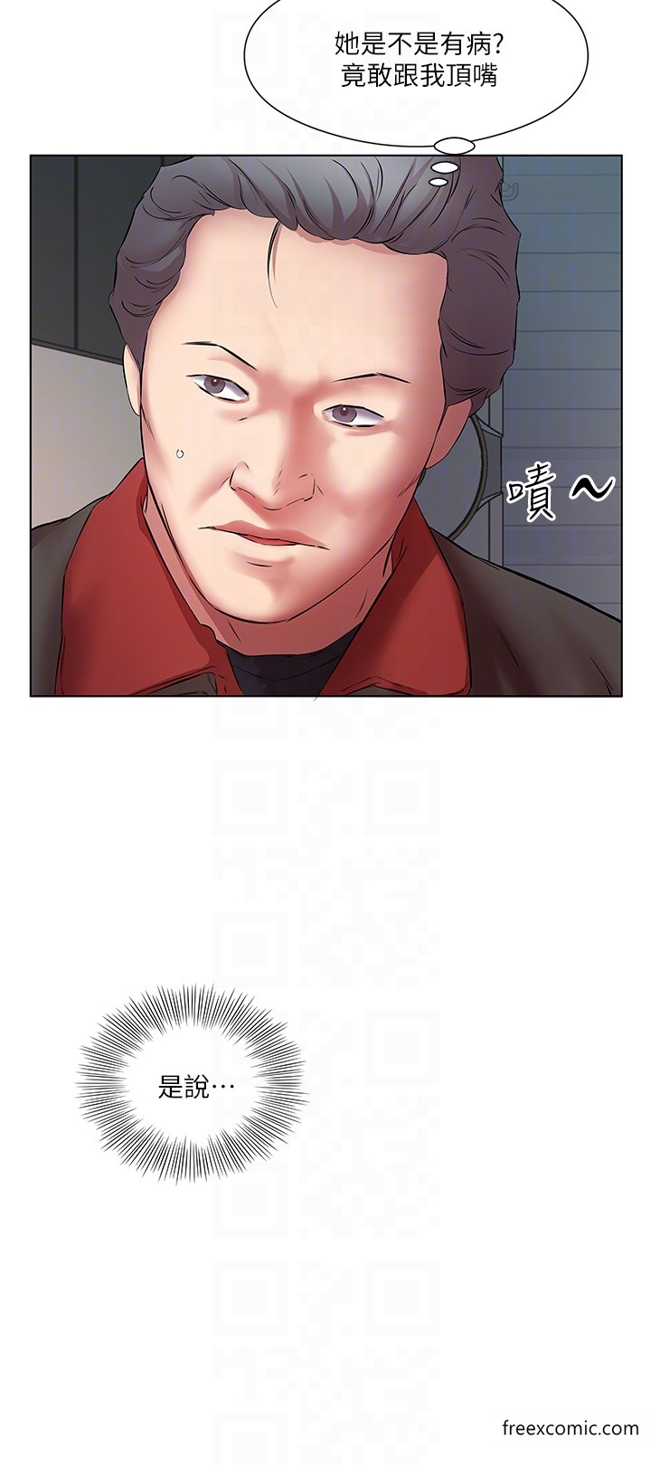 第17话-想被插到洪水氾滥-今天吃饱了吗？-naranya,蓝色小药丸（第14张）