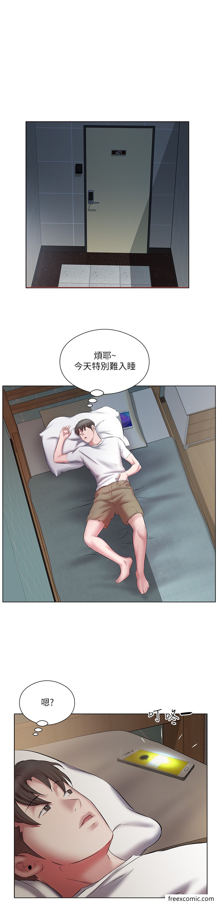 第17话-想被插到洪水氾滥-今天吃饱了吗？-naranya,蓝色小药丸（第33张）