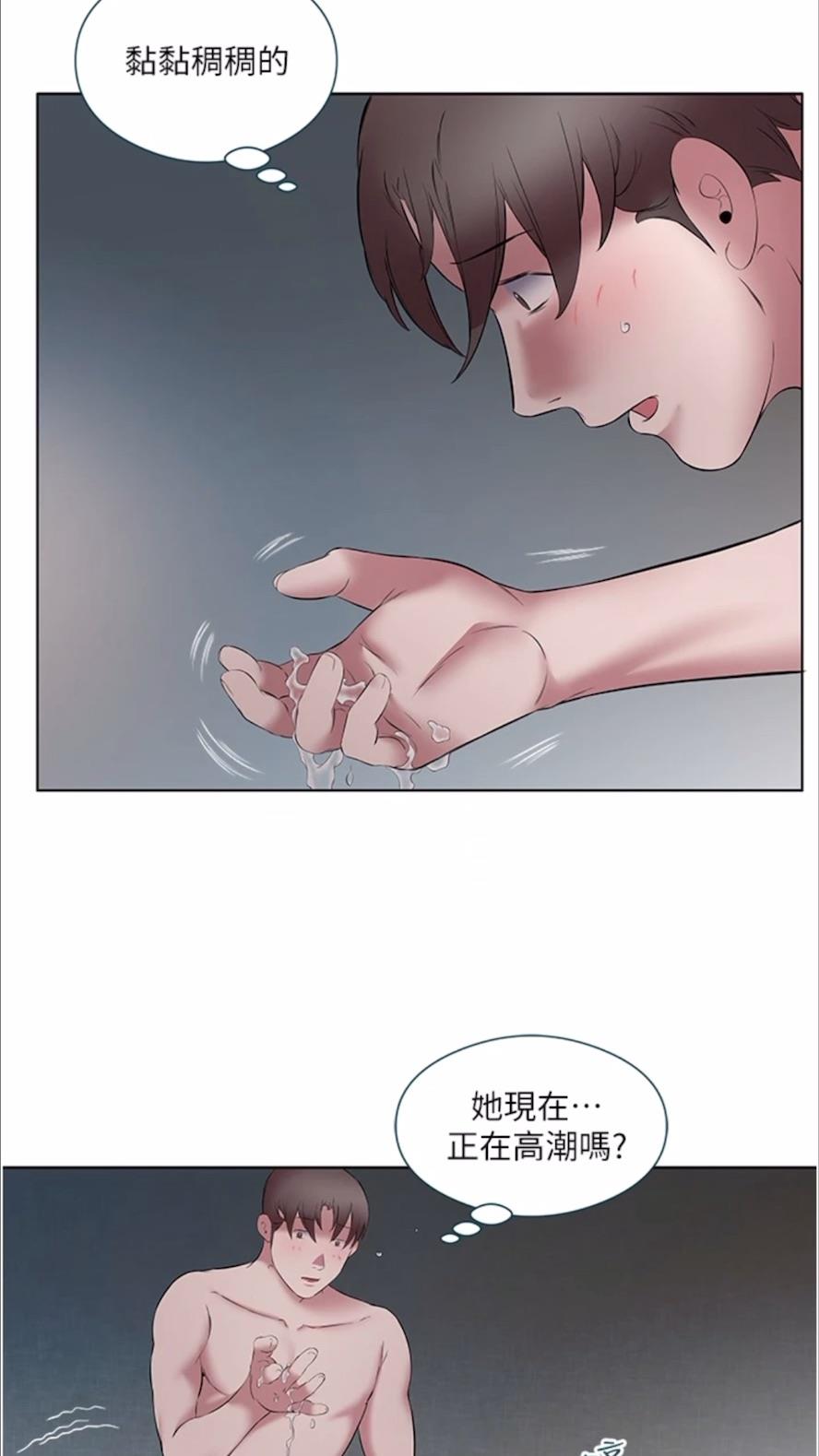 第22话-阿姨难以克制的慾望-今天吃饱了吗？-naranya,蓝色小药丸（第12张）