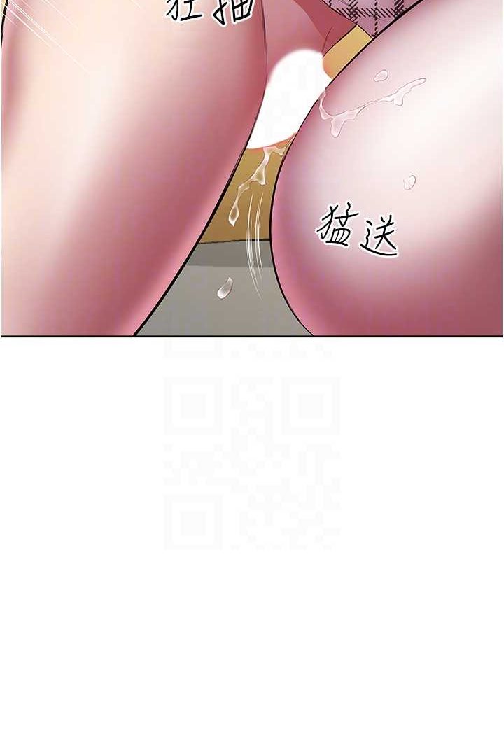 第24话-人家想要被你插到升天-今天吃饱了吗？-naranya,蓝色小药丸（第12张）