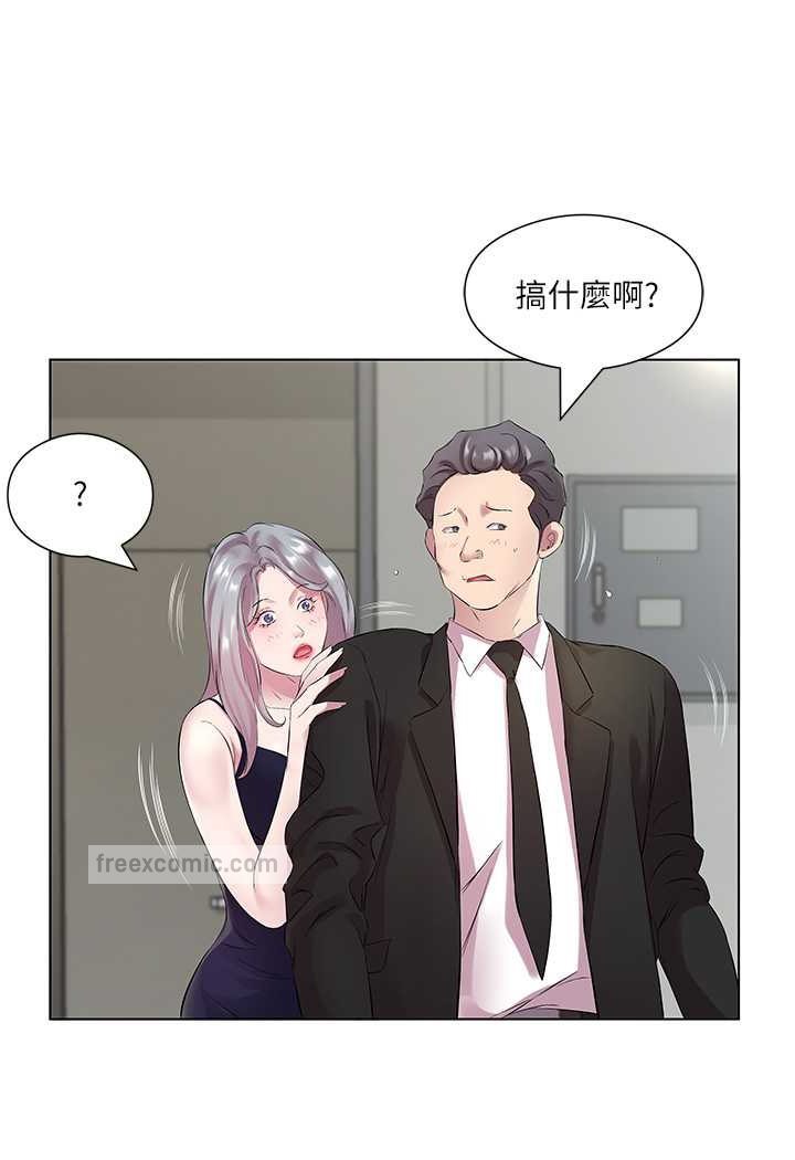 第25话-为男人烦恼的琳恩-今天吃饱了吗？-naranya,蓝色小药丸（第9张）