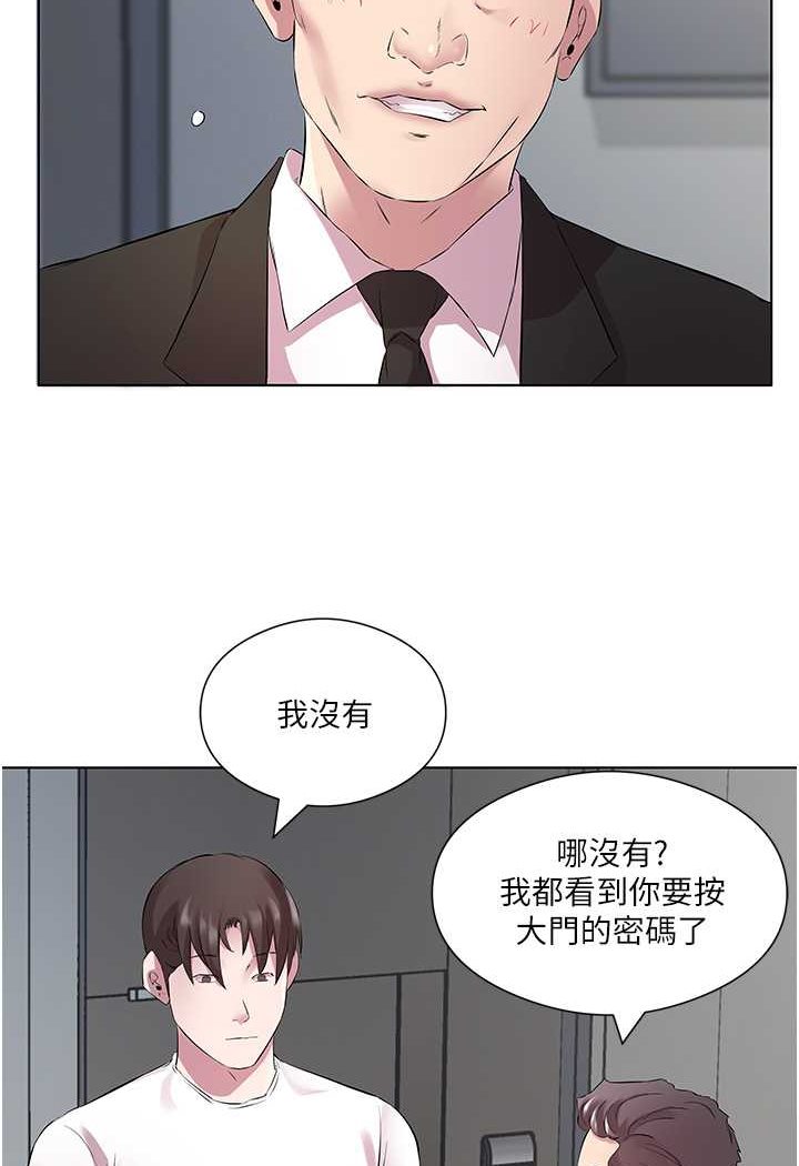 第25话-为男人烦恼的琳恩-今天吃饱了吗？-naranya,蓝色小药丸（第14张）