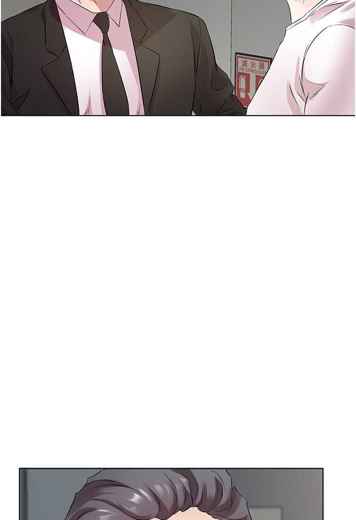 第25话-为男人烦恼的琳恩-今天吃饱了吗？-naranya,蓝色小药丸（第17张）