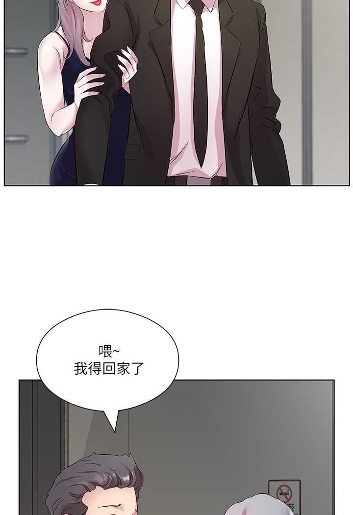 第25话-为男人烦恼的琳恩-今天吃饱了吗？-naranya,蓝色小药丸（第19张）