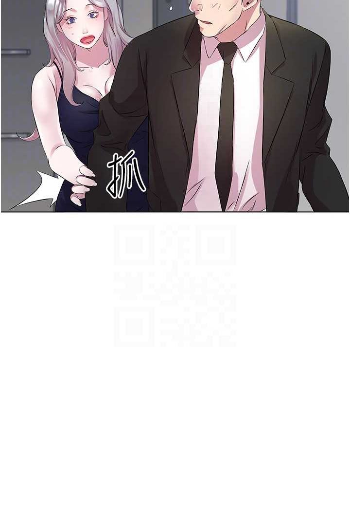 第25话-为男人烦恼的琳恩-今天吃饱了吗？-naranya,蓝色小药丸（第21张）