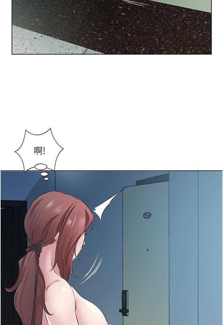 第26话-可不可以「帮帮我」?-今天吃饱了吗？-naranya,蓝色小药丸（第7张）