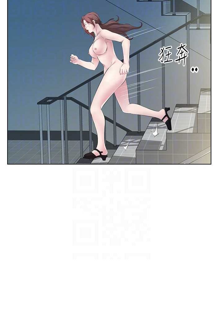 第26话-可不可以「帮帮我」?-今天吃饱了吗？-naranya,蓝色小药丸（第12张）