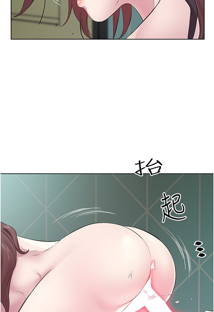 第27话-梦寐以求的男人-今天吃饱了吗？-naranya,蓝色小药丸（第8张）