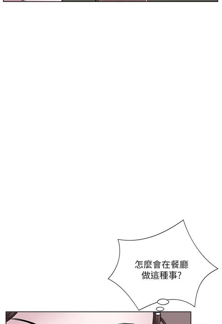 第28话-快用你那根来满足我-今天吃饱了吗？-naranya,蓝色小药丸（第4张）