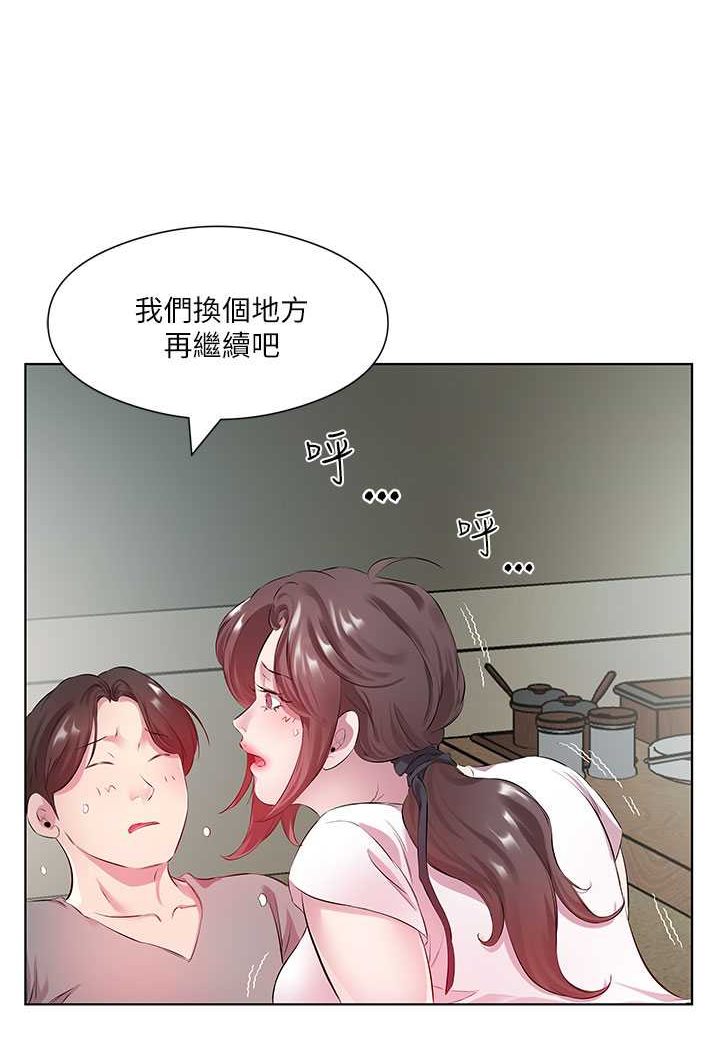 第28话-快用你那根来满足我-今天吃饱了吗？-naranya,蓝色小药丸（第14张）