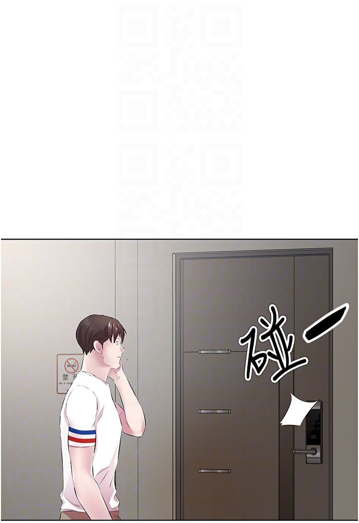 第29话-是不是想坏坏了?-今天吃饱了吗？-naranya,蓝色小药丸（第13张）