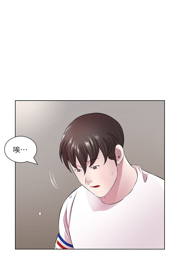 第29话-是不是想坏坏了?-今天吃饱了吗？-naranya,蓝色小药丸（第15张）