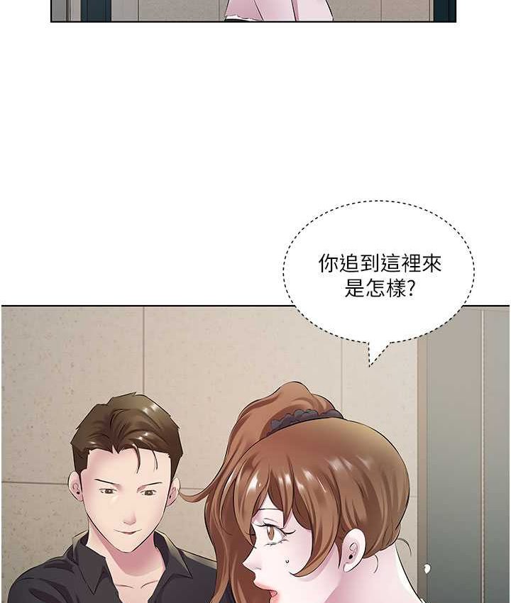 第30话-初嚐高潮的快感-今天吃饱了吗？-naranya,蓝色小药丸（第6张）