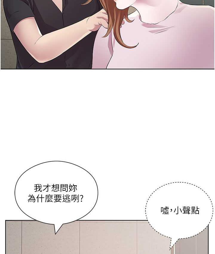 第30话-初嚐高潮的快感-今天吃饱了吗？-naranya,蓝色小药丸（第7张）