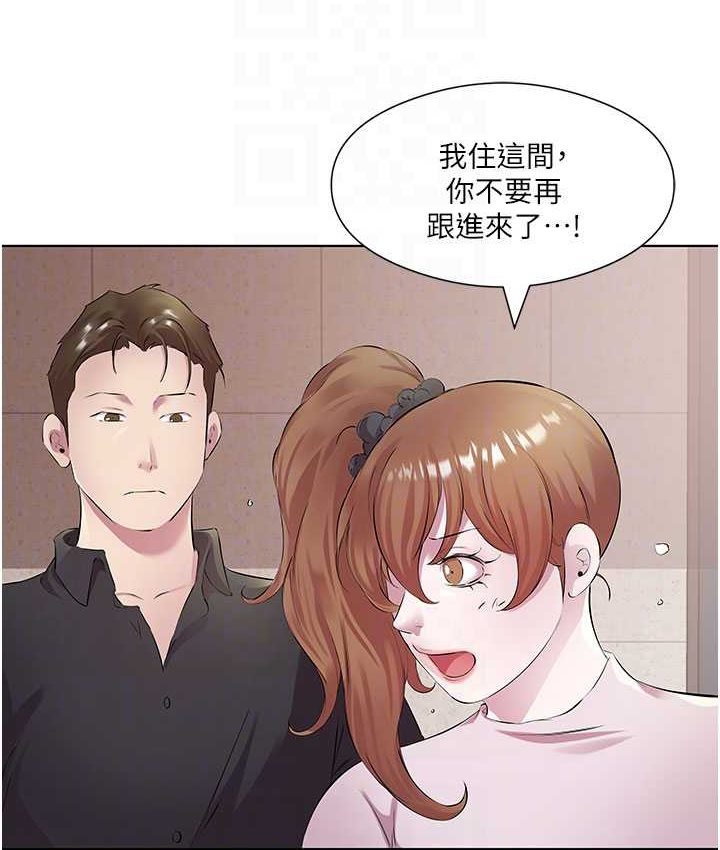 第30话-初嚐高潮的快感-今天吃饱了吗？-naranya,蓝色小药丸（第14张）