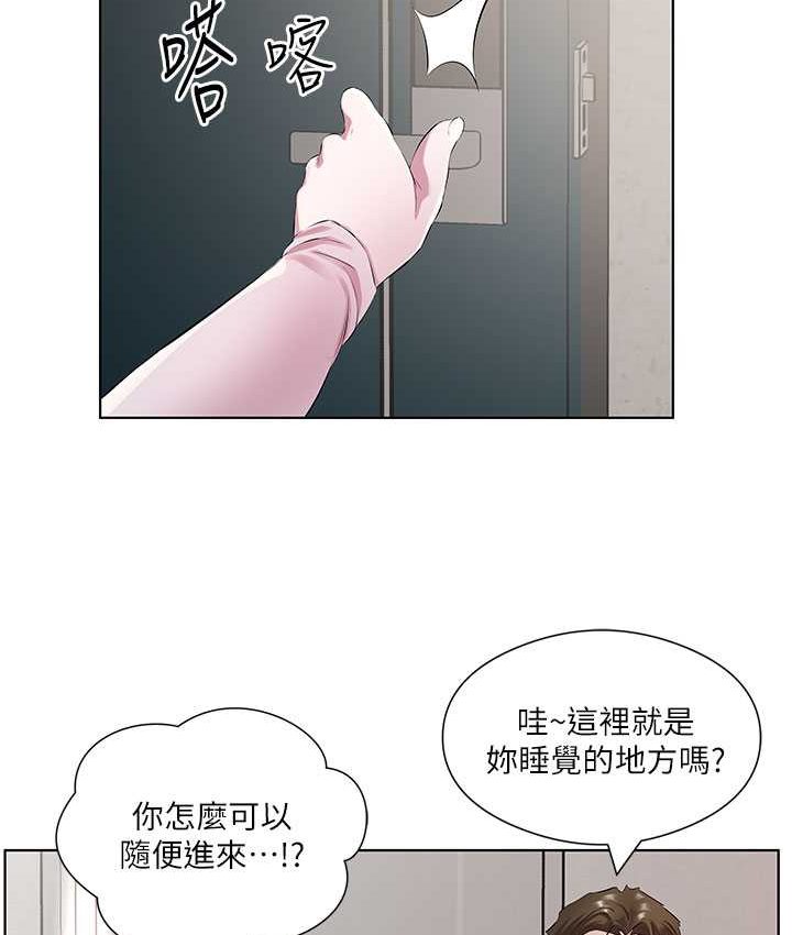 第30话-初嚐高潮的快感-今天吃饱了吗？-naranya,蓝色小药丸（第16张）
