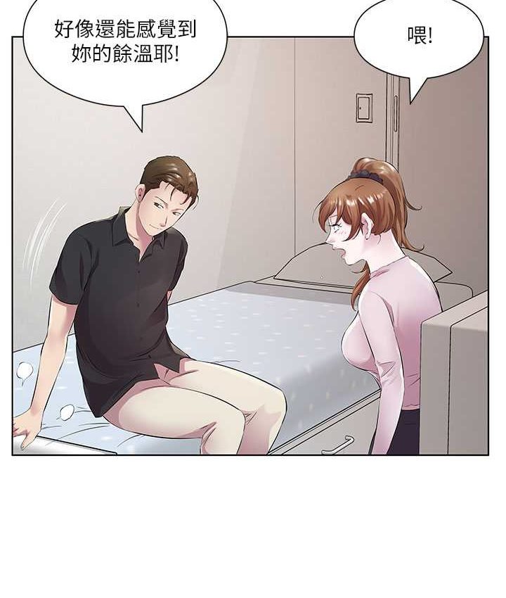 第30话-初嚐高潮的快感-今天吃饱了吗？-naranya,蓝色小药丸（第18张）