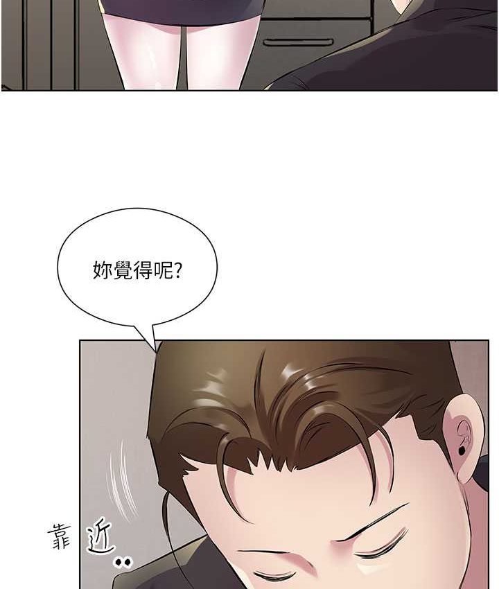 第30话-初嚐高潮的快感-今天吃饱了吗？-naranya,蓝色小药丸（第22张）