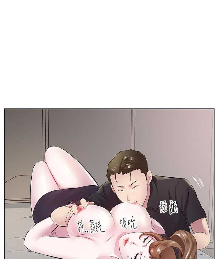 第30话-初嚐高潮的快感-今天吃饱了吗？-naranya,蓝色小药丸（第26张）
