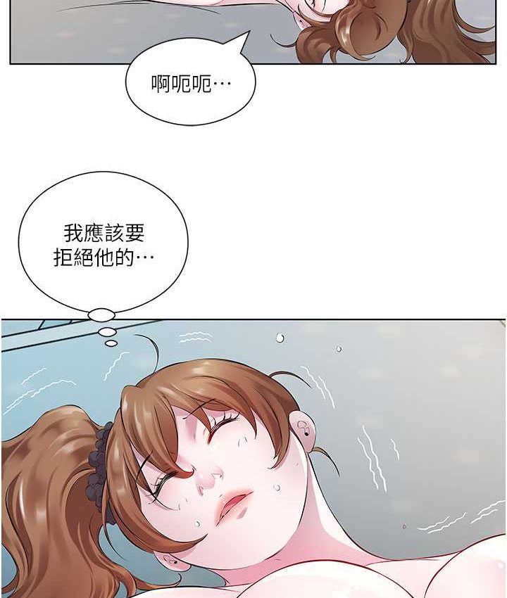 第30话-初嚐高潮的快感-今天吃饱了吗？-naranya,蓝色小药丸（第27张）
