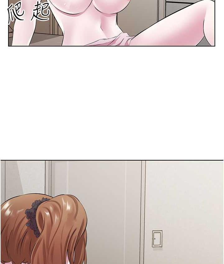 第31话-我真的很爱阿姨-今天吃饱了吗？-naranya,蓝色小药丸（第8张）