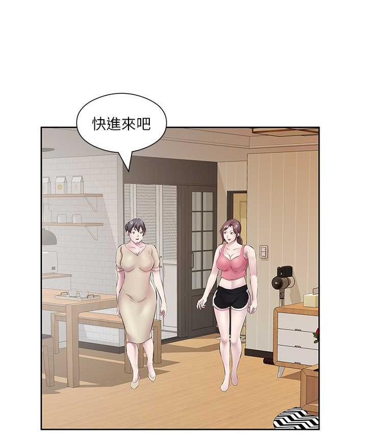 第32话-我要为所欲为-今天吃饱了吗？-naranya,蓝色小药丸（第17张）