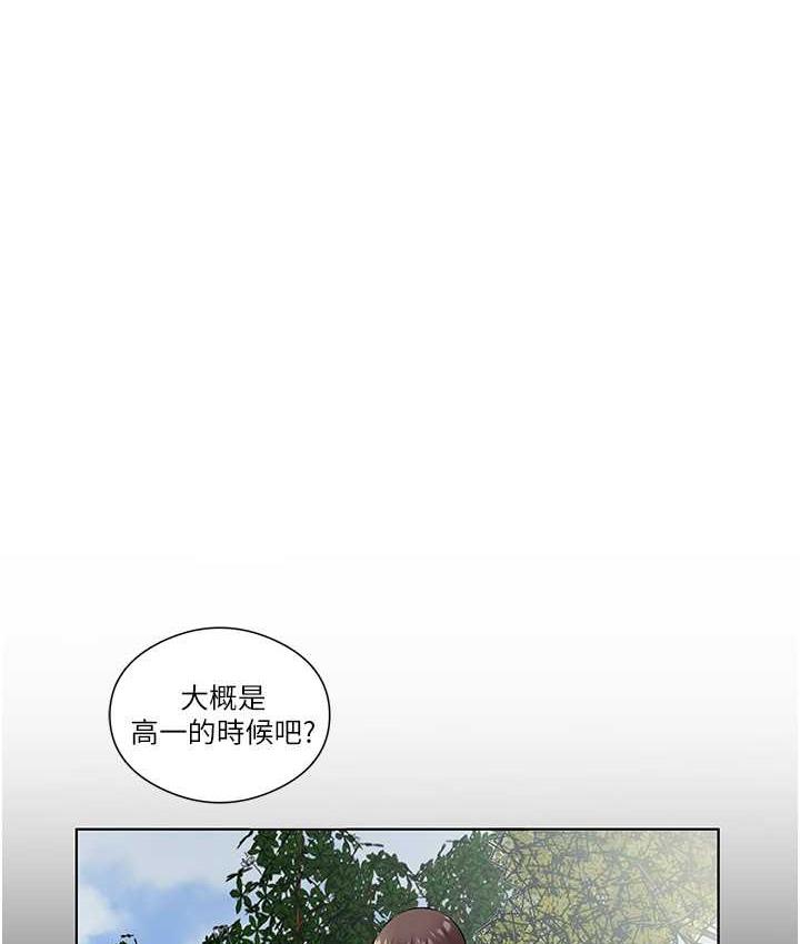 第34话-喜不喜欢我的大肉棒?-今天吃饱了吗？-naranya,蓝色小药丸（第5张）