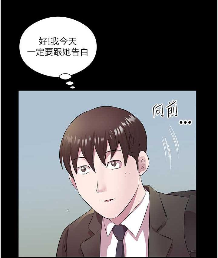 第34话-喜不喜欢我的大肉棒?-今天吃饱了吗？-naranya,蓝色小药丸（第8张）