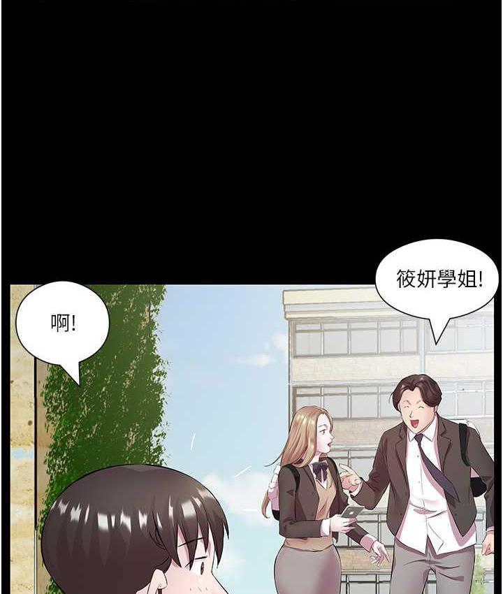第34话-喜不喜欢我的大肉棒?-今天吃饱了吗？-naranya,蓝色小药丸（第9张）