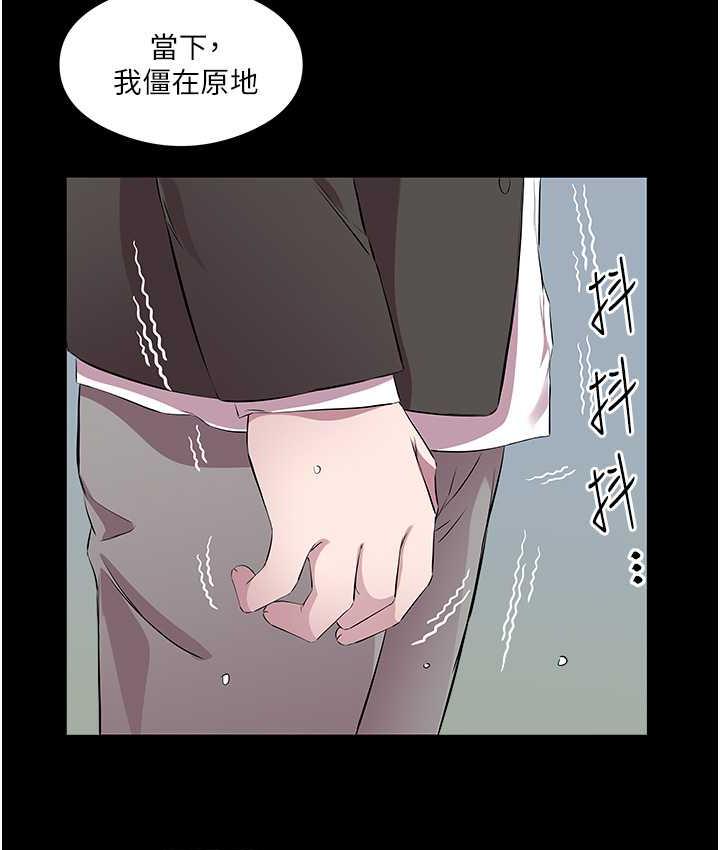 第34话-喜不喜欢我的大肉棒?-今天吃饱了吗？-naranya,蓝色小药丸（第12张）