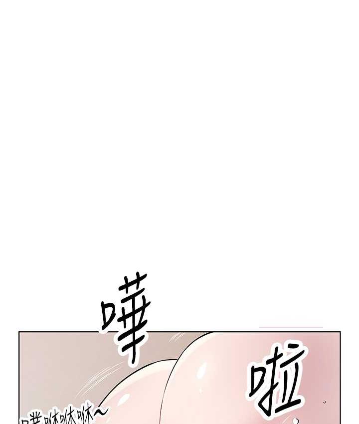 第36话-才刚认识就给人上-今天吃饱了吗？-naranya,蓝色小药丸（第5张）